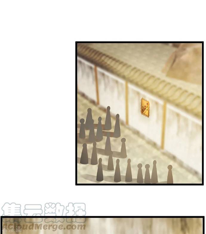 Shura Sword Sovereign Chapter 214 Gambar 24